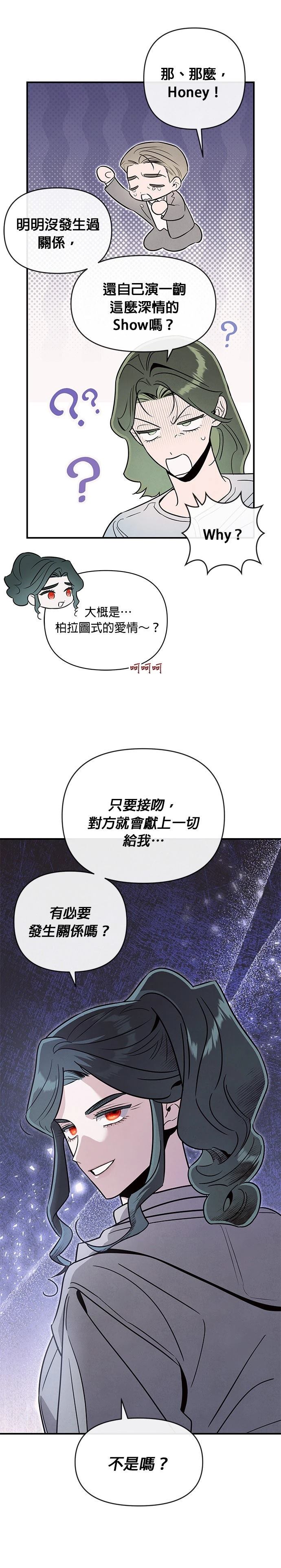 第68话8