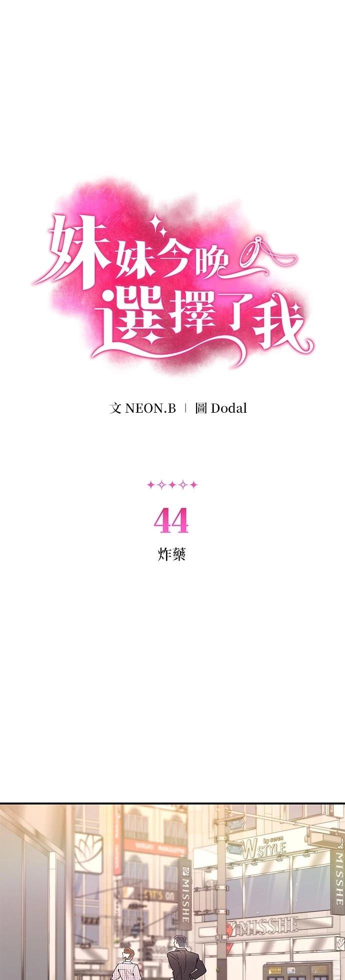 第44话0