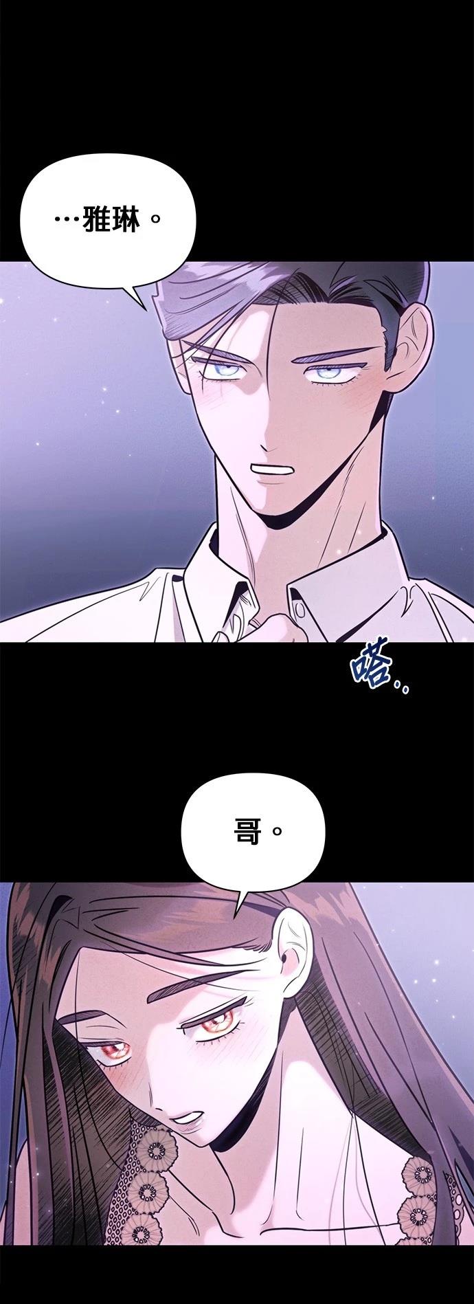 第44话11