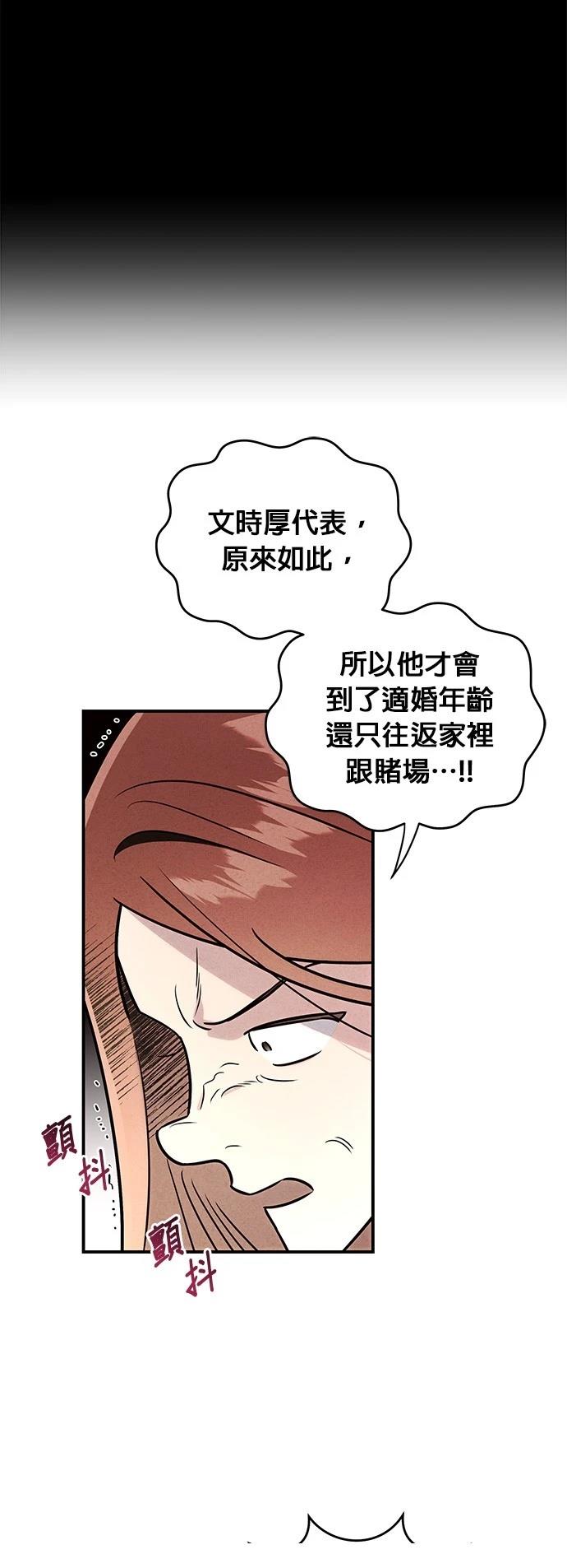 第44话14