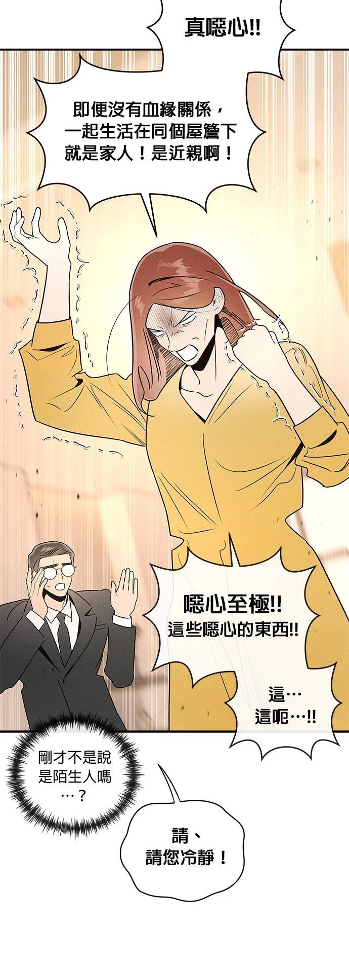 第44话15