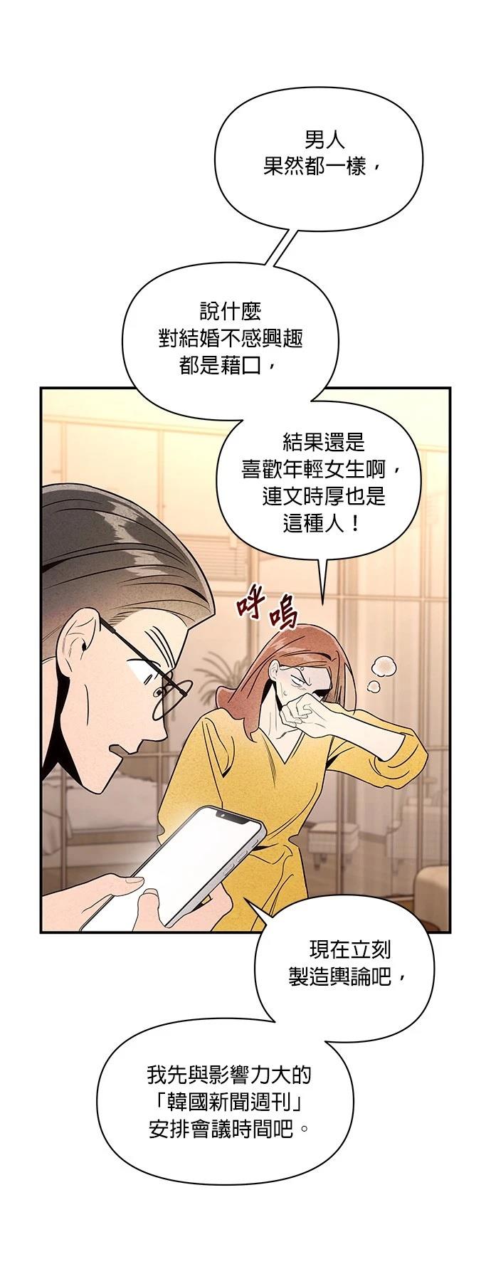 第44话16