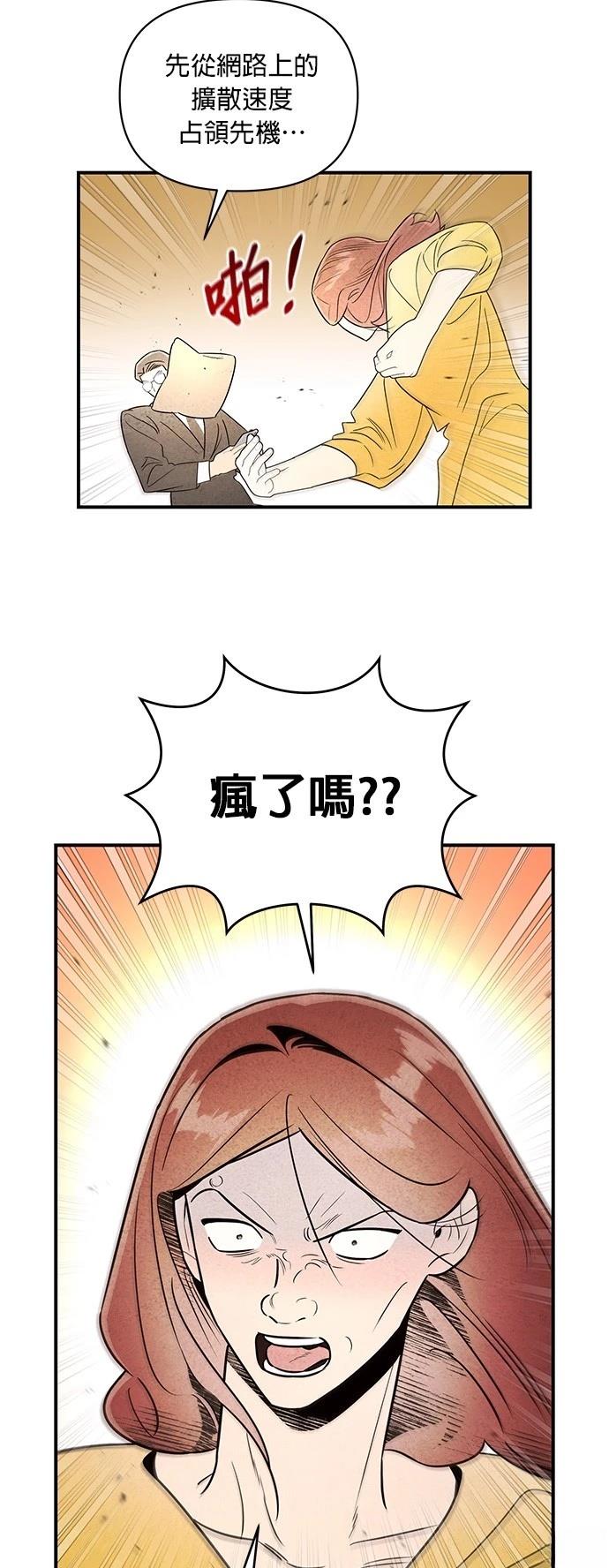 第44话17