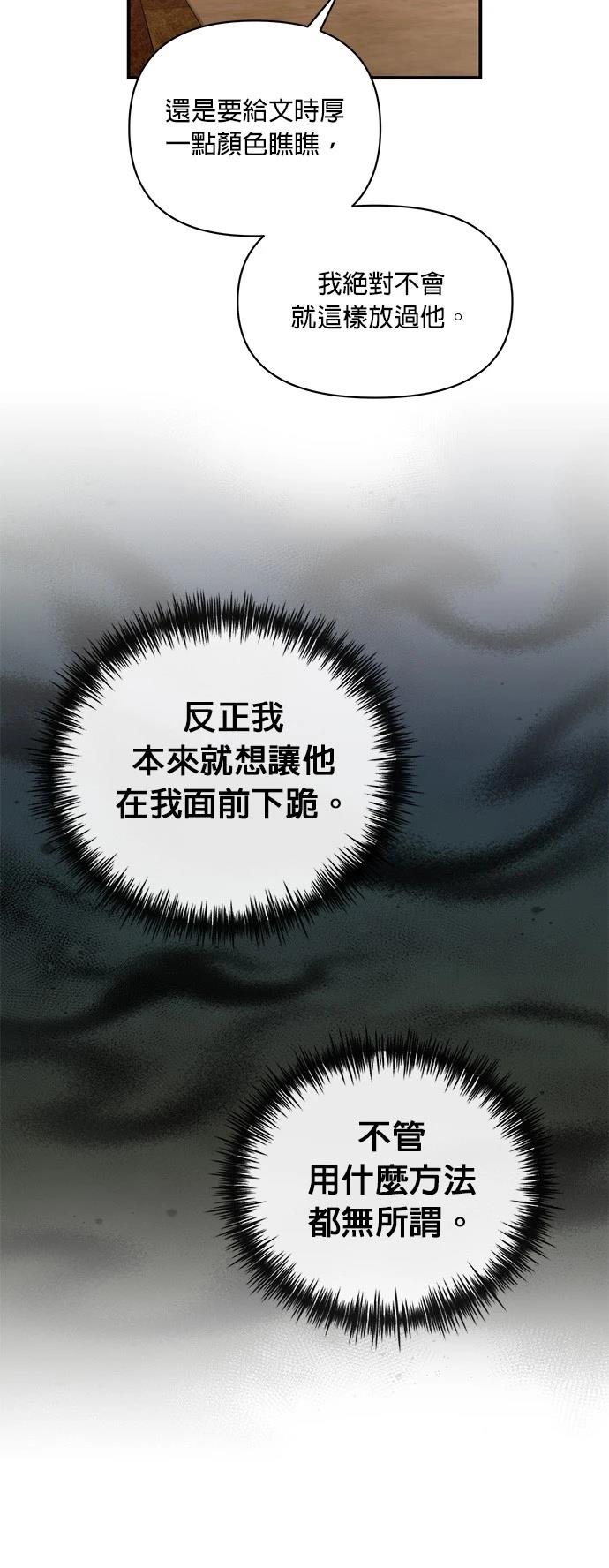 第44话19