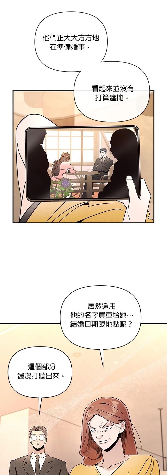 第44话2