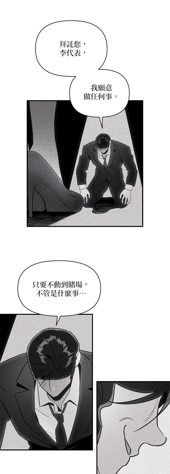 第44话20