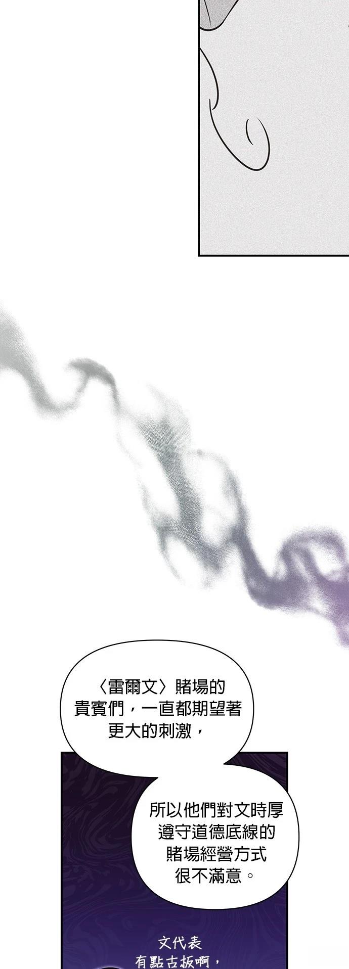 第44话21