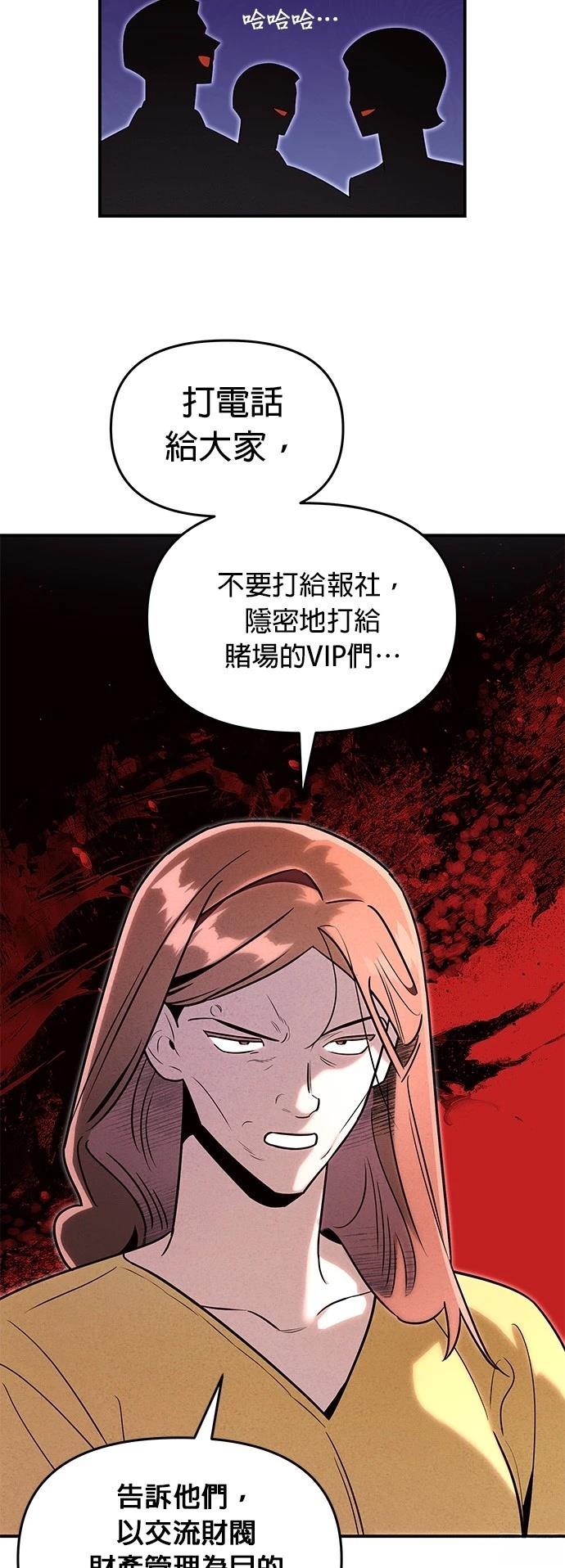 第44话22