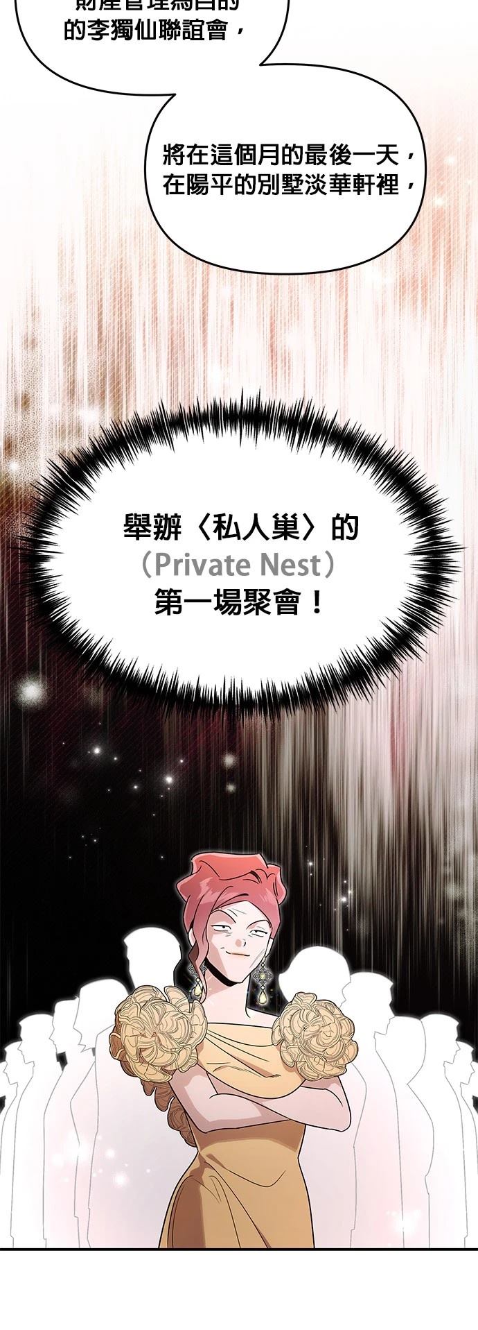 第44话23