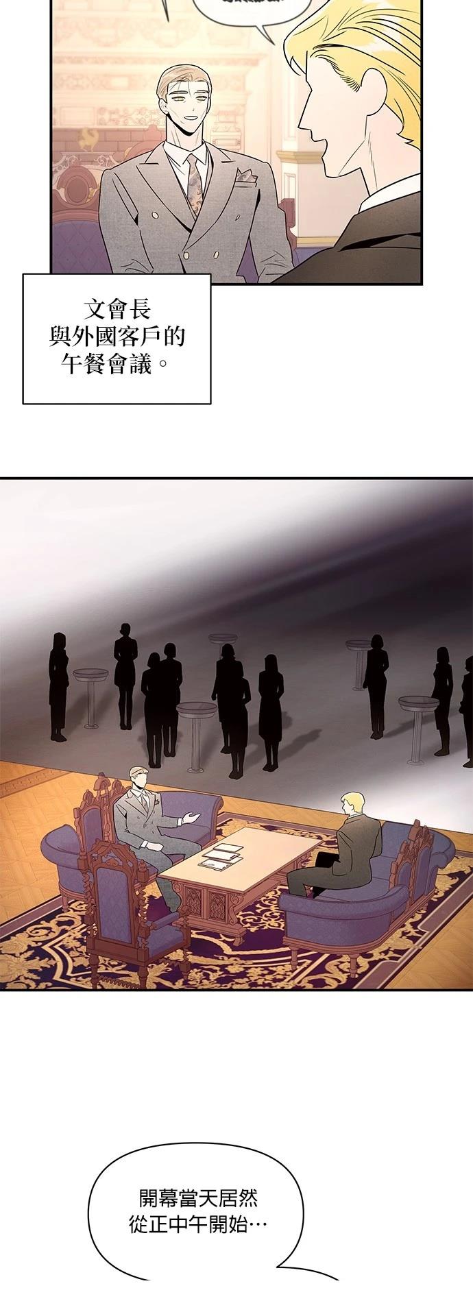 第44话25