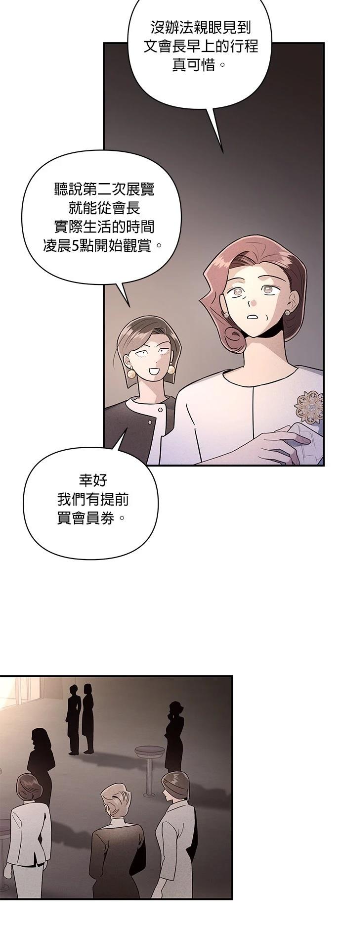 第44话26