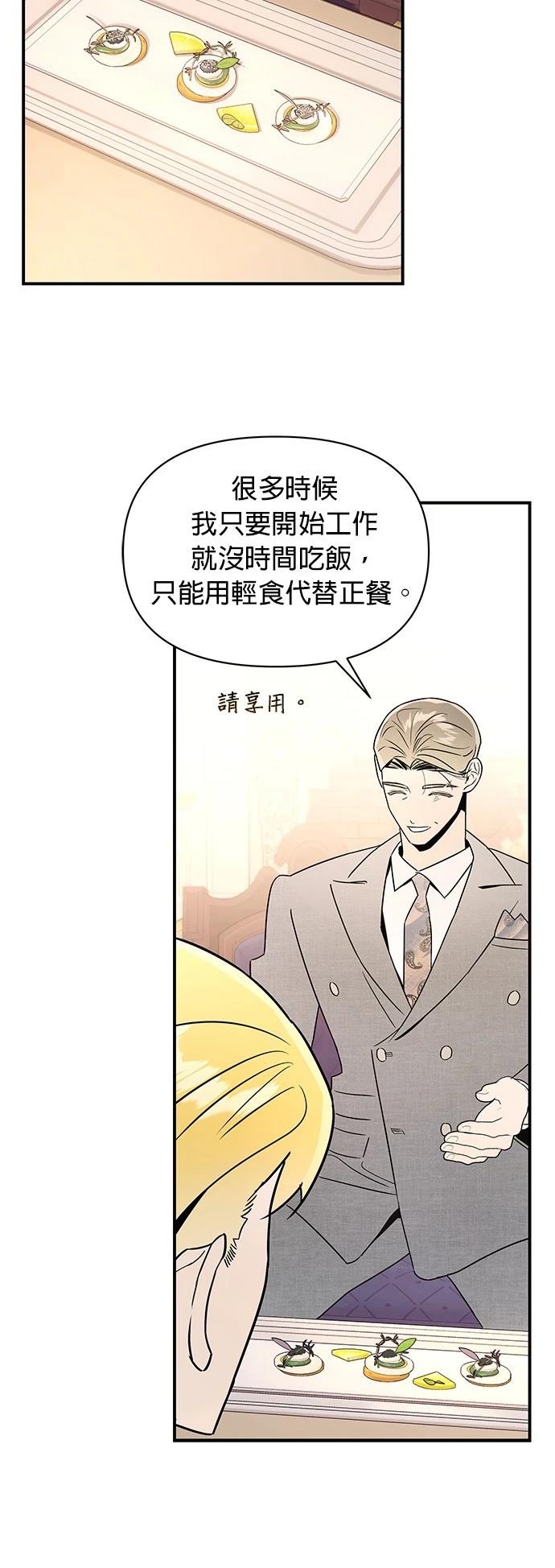 第44话31