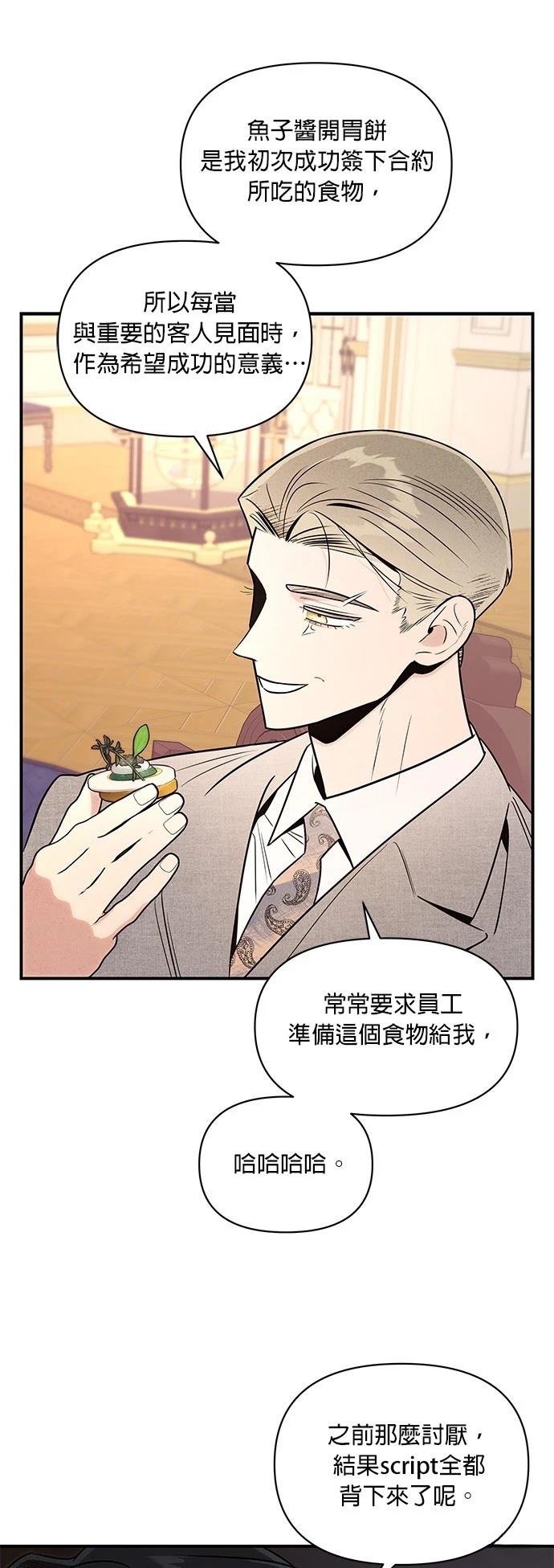 第44话32