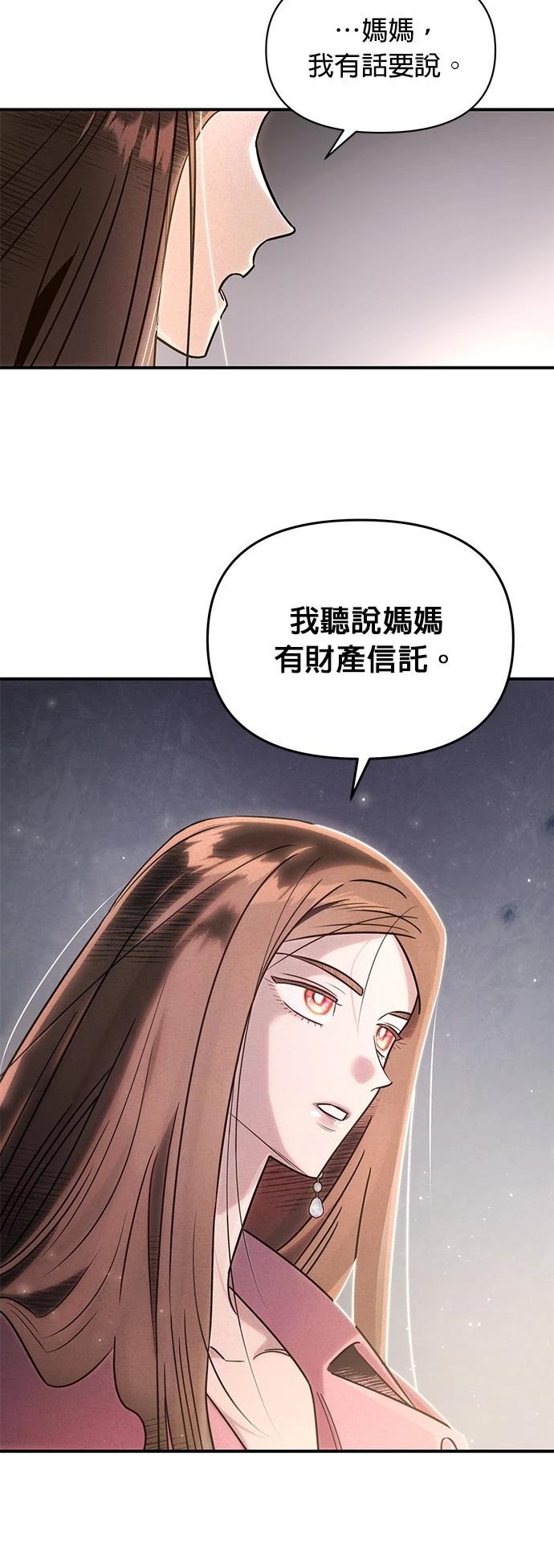 第44话35