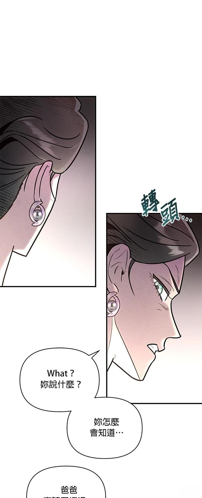第44话36