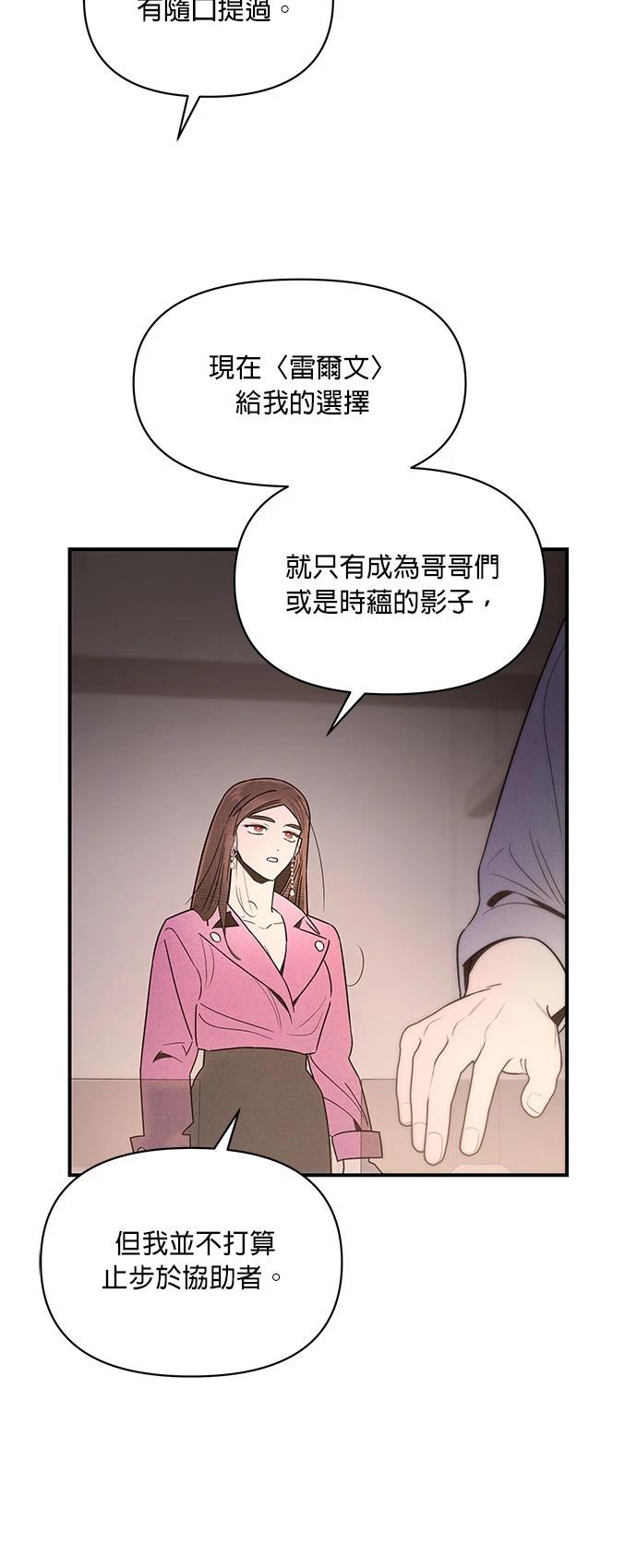 第44话37