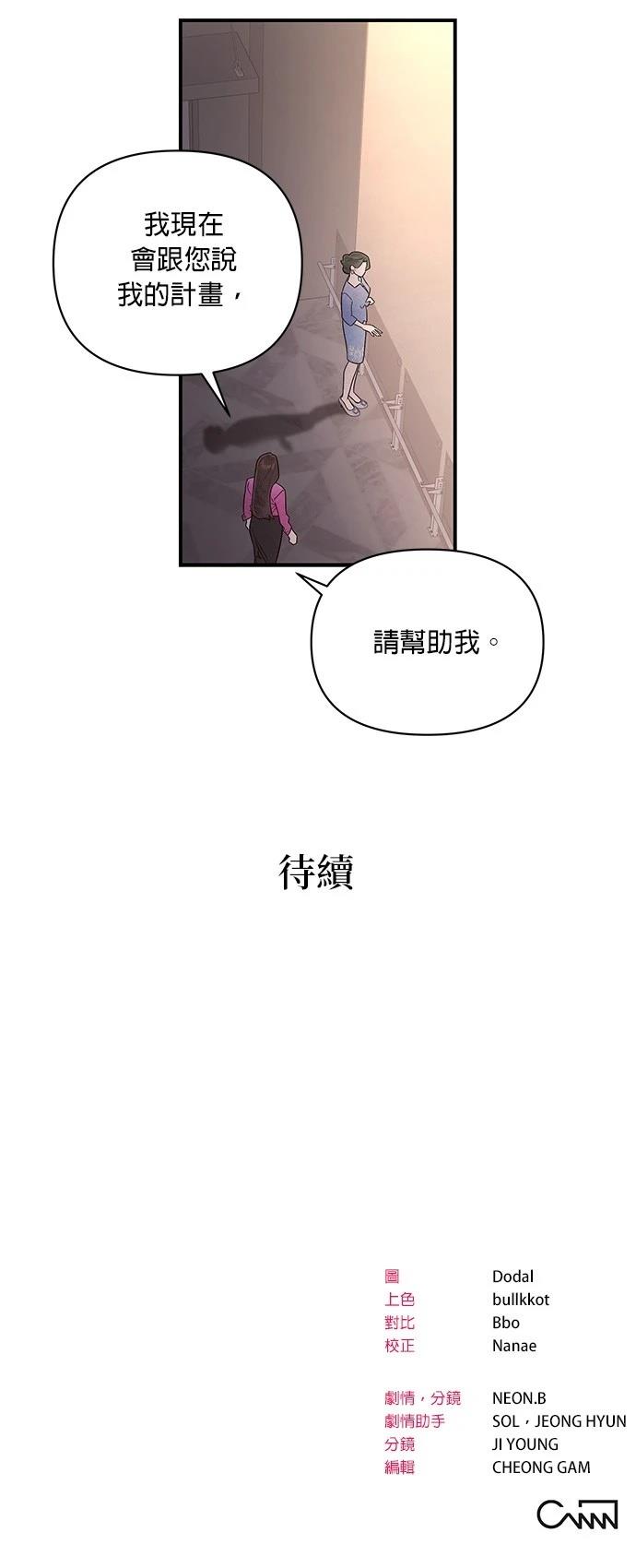 第44话38
