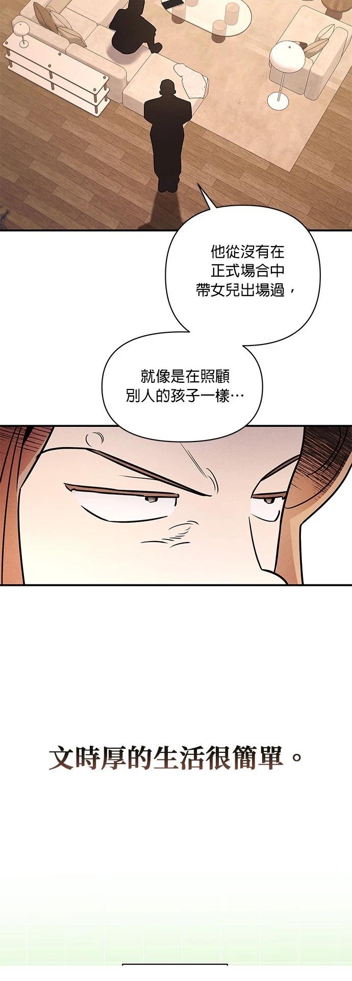 第44话5