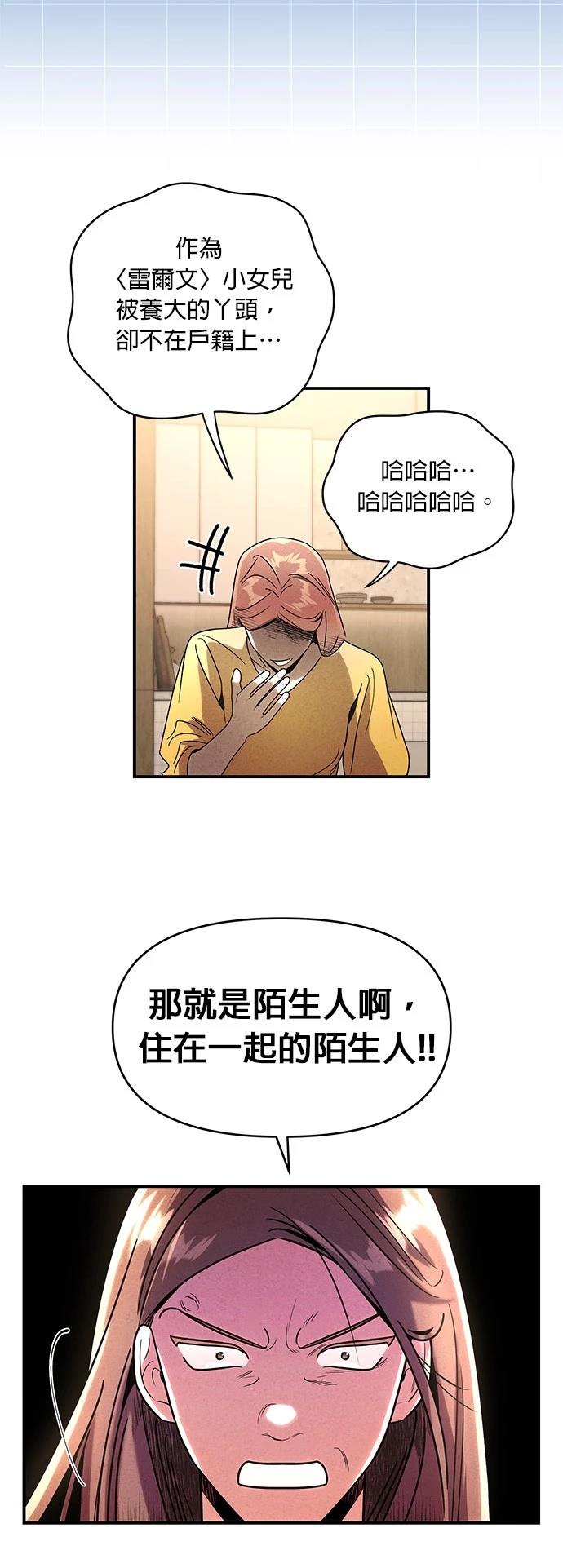 第44话7