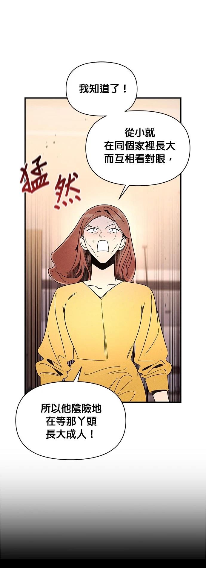 第44话8