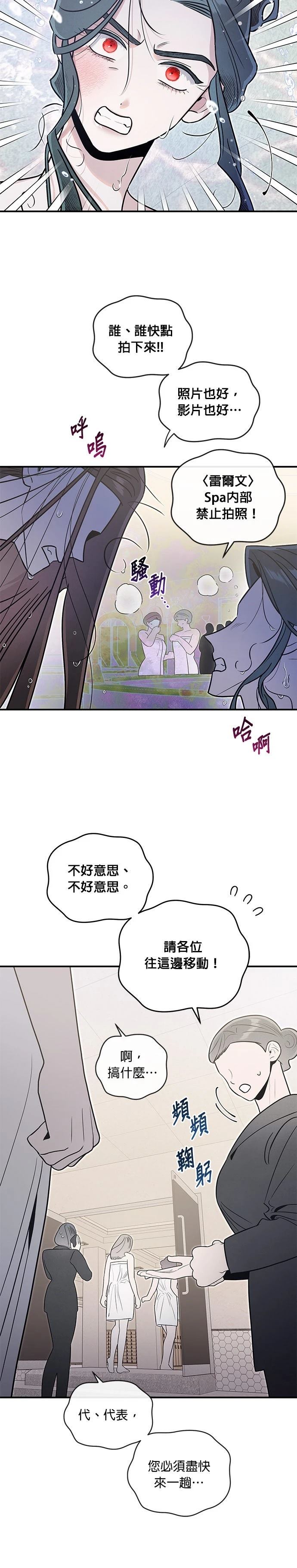 第70话1