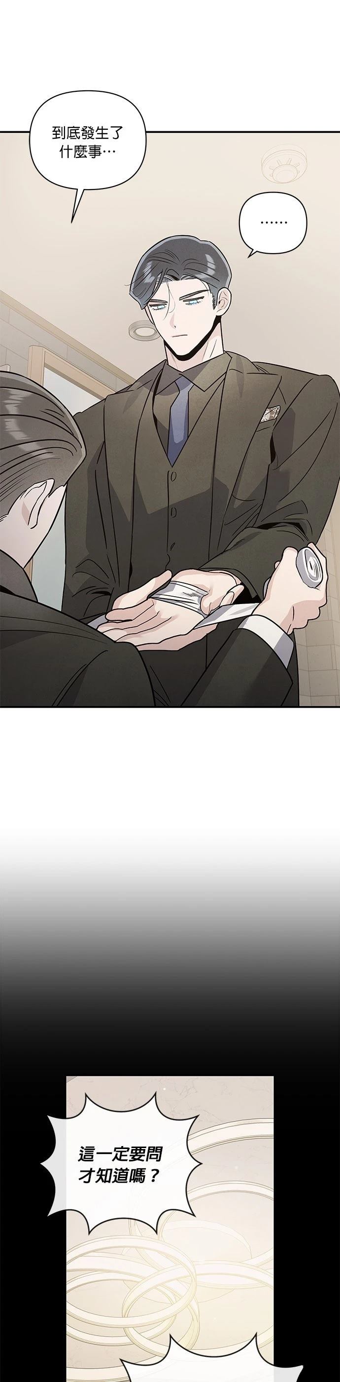 第70话15