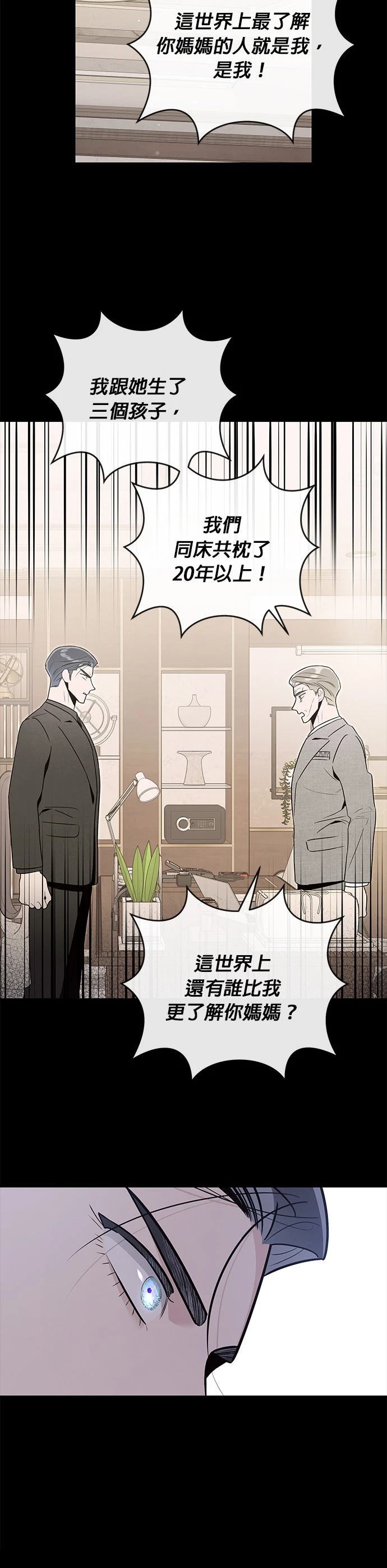 第70话16