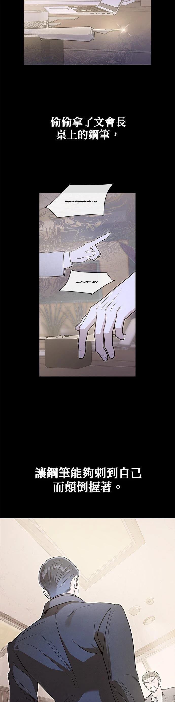 第70话18