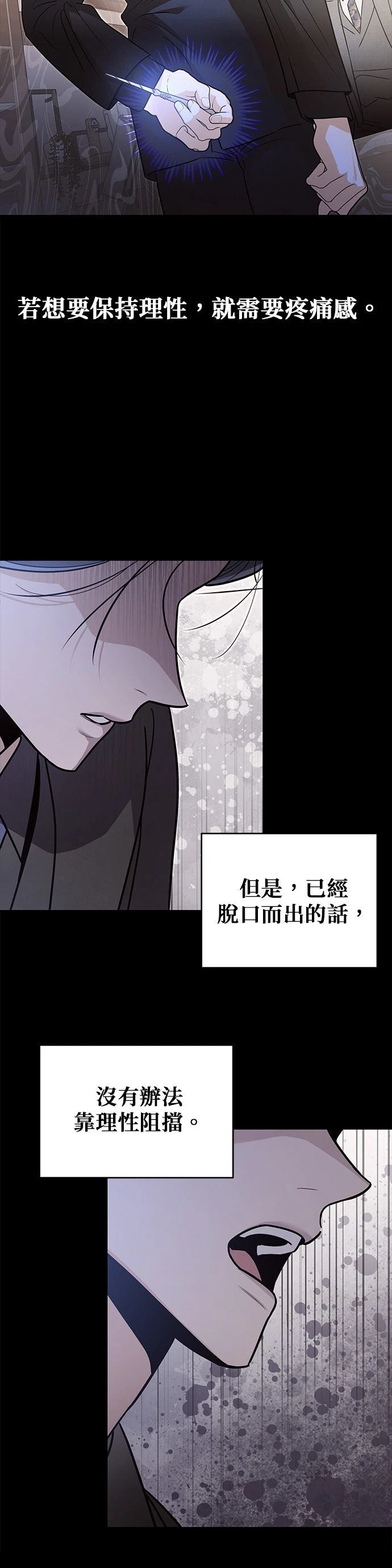 第70话19