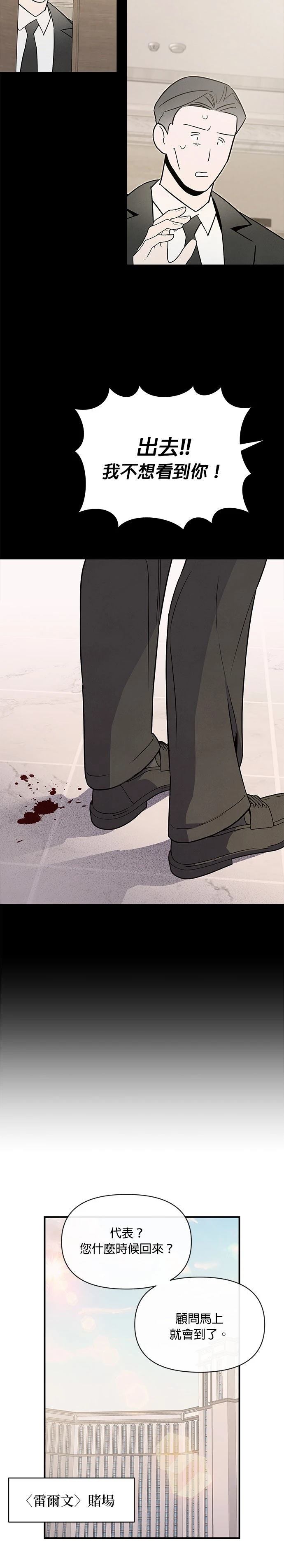 第70话24