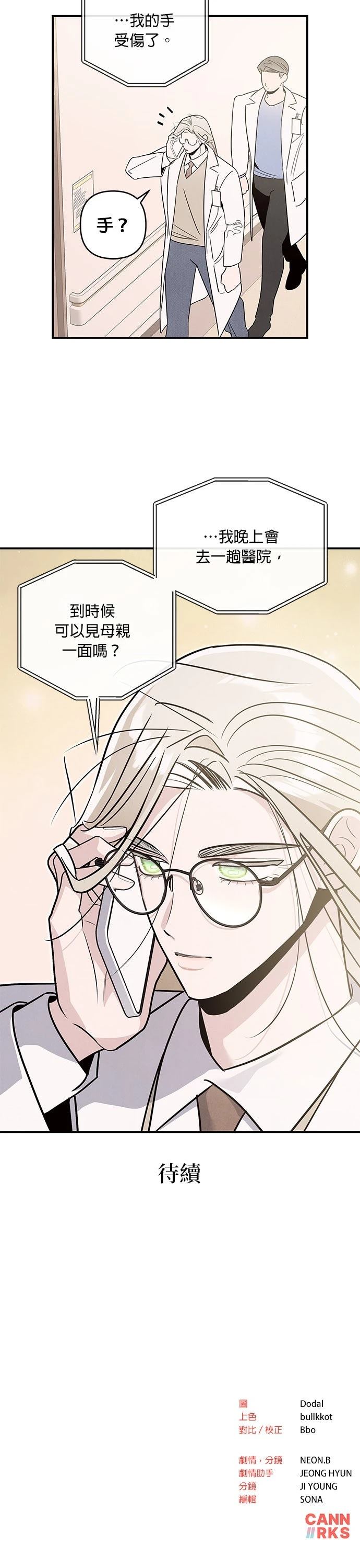 第70话26