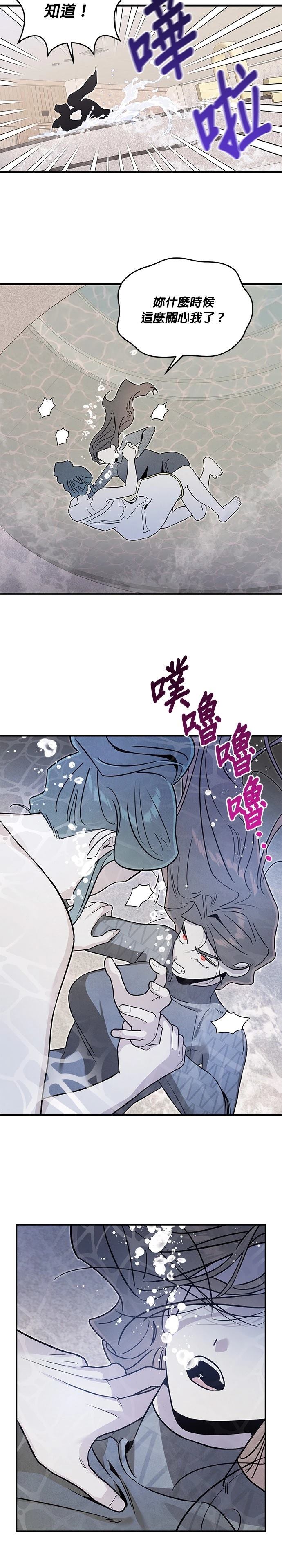 第70话5
