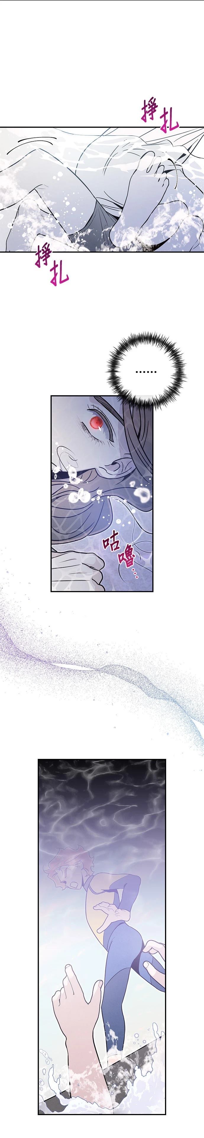 第70话7