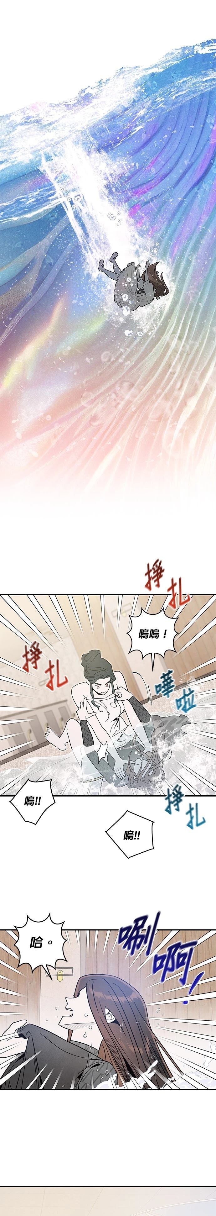 第70话8
