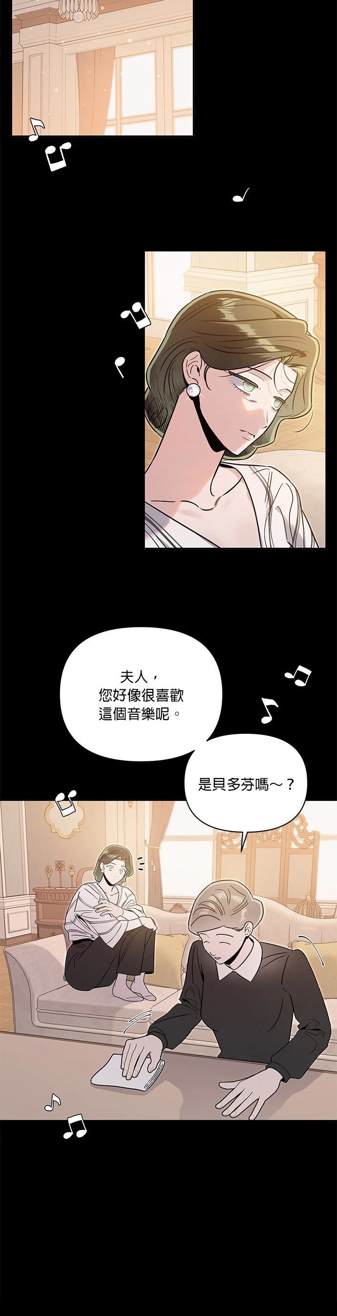 第71话1