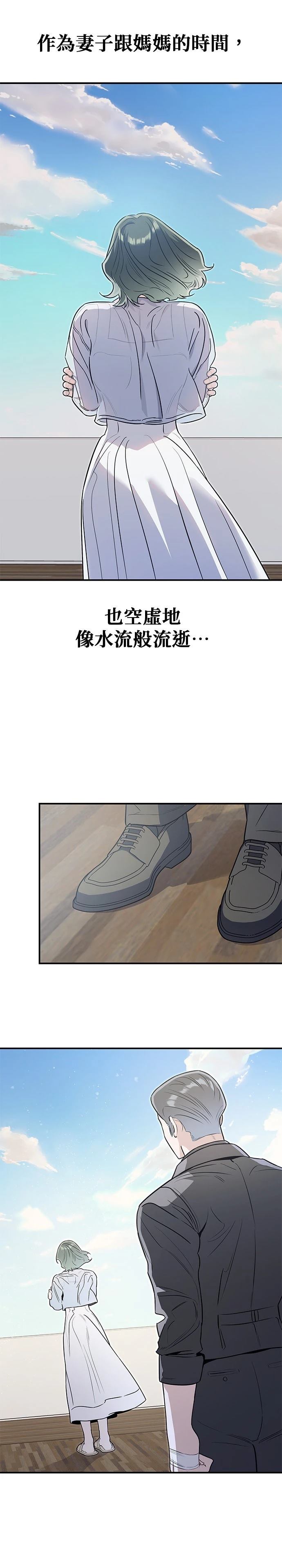 第71话17