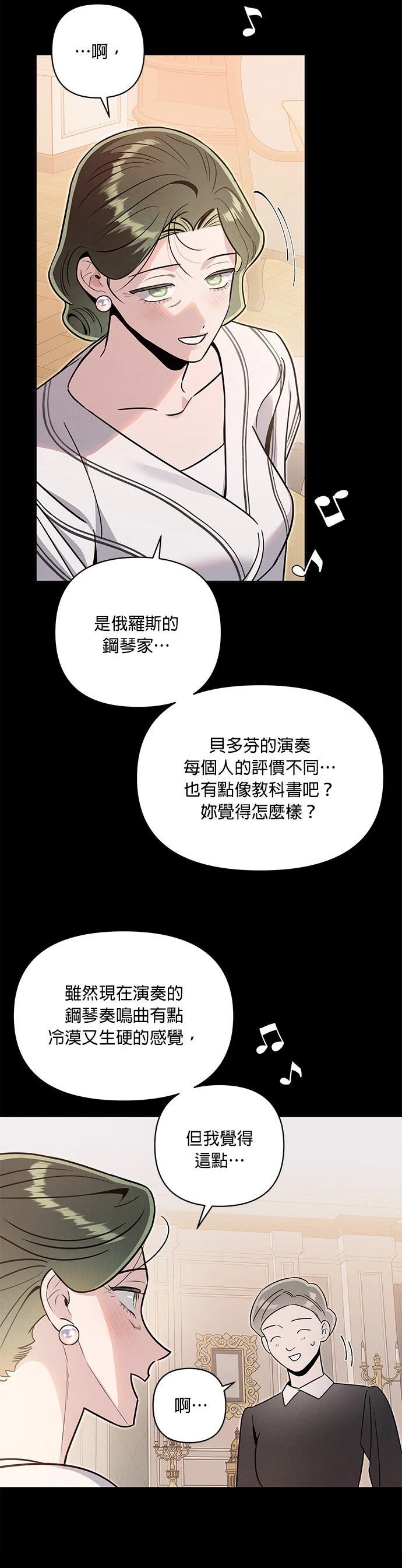 第71话2