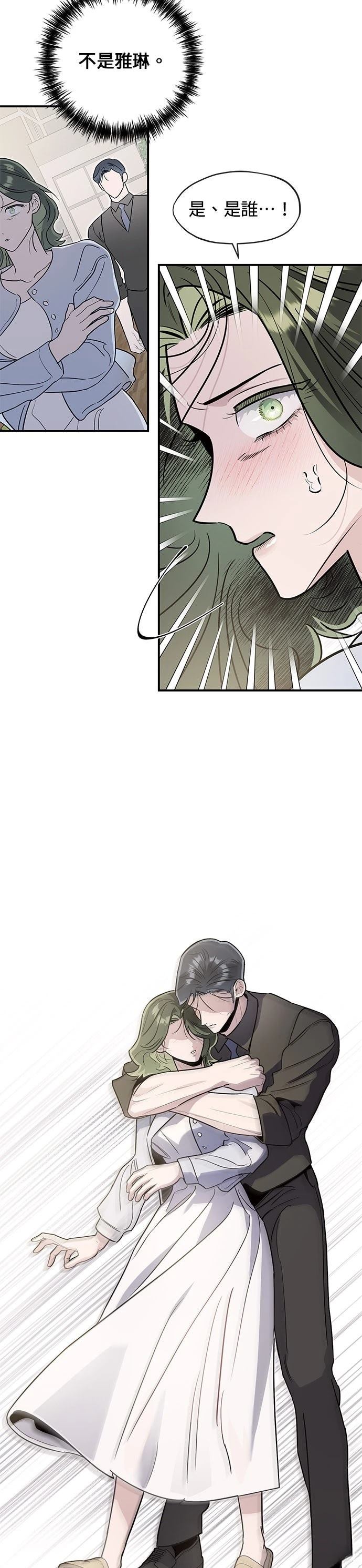 第71话20