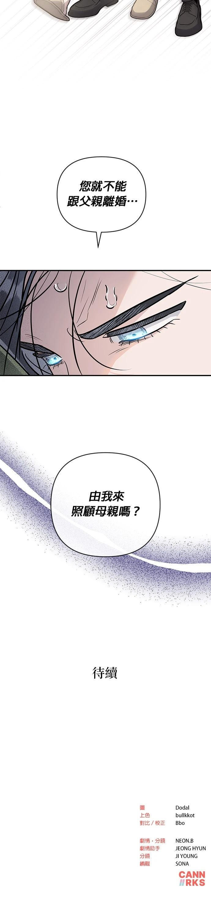 第71话21