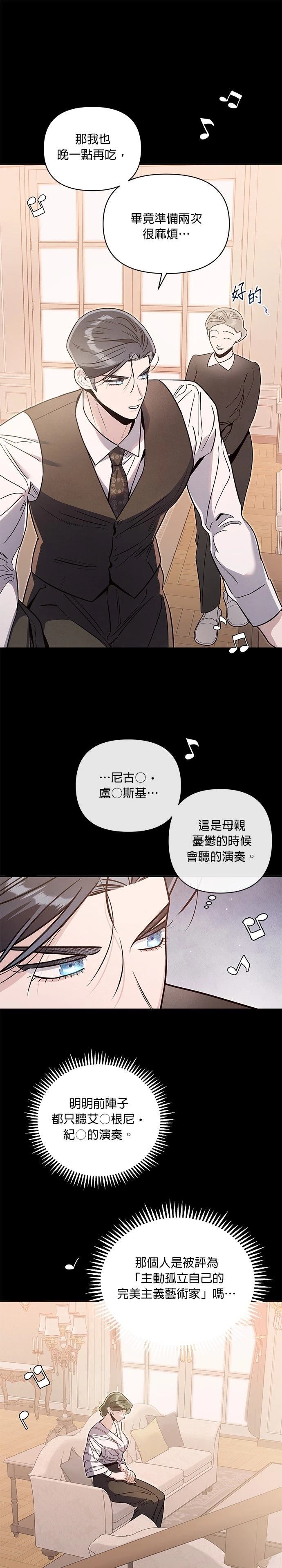 第71话5