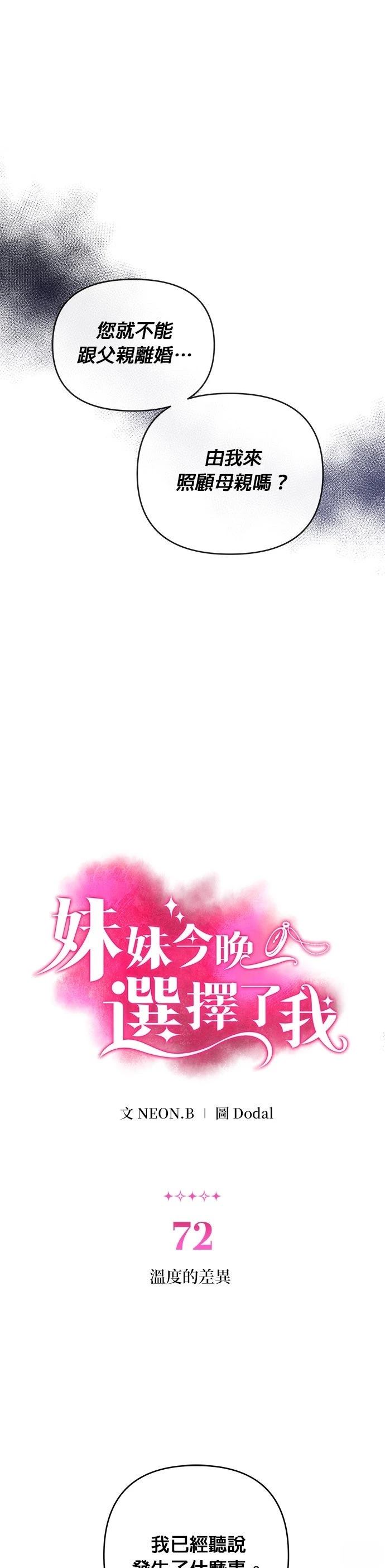 第72话0