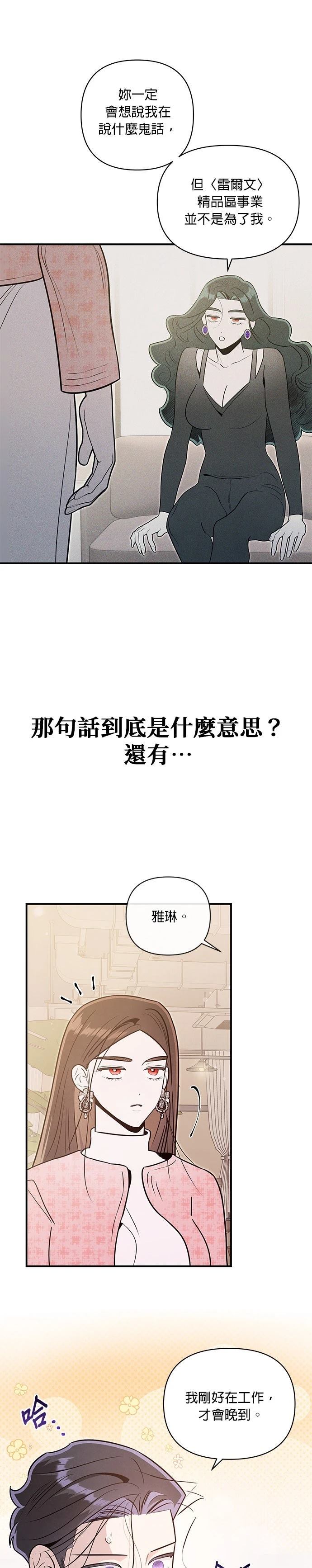 第72话11