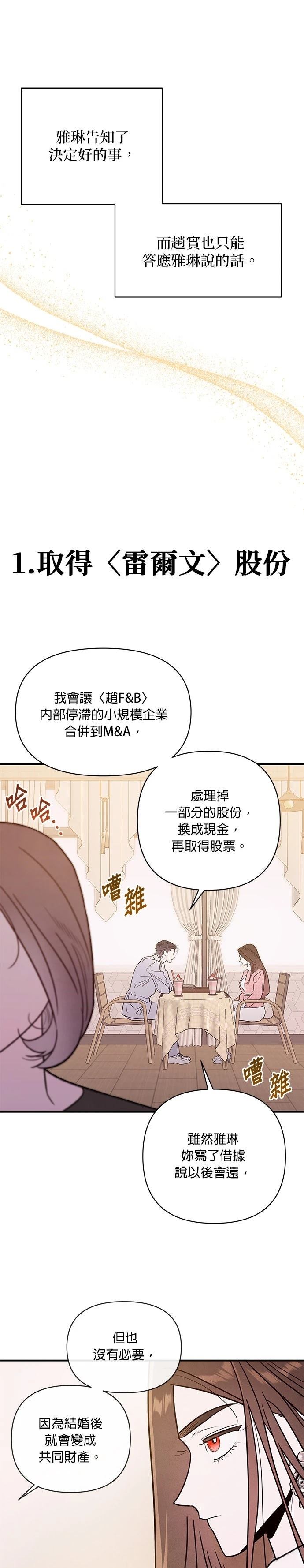 第72话14