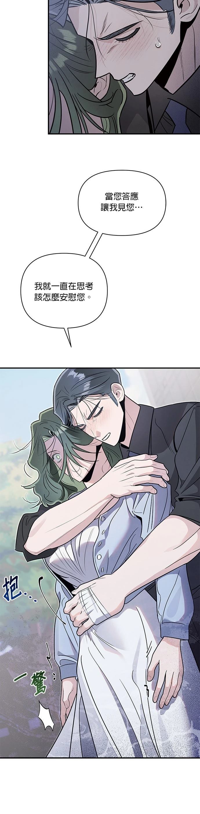 第72话2