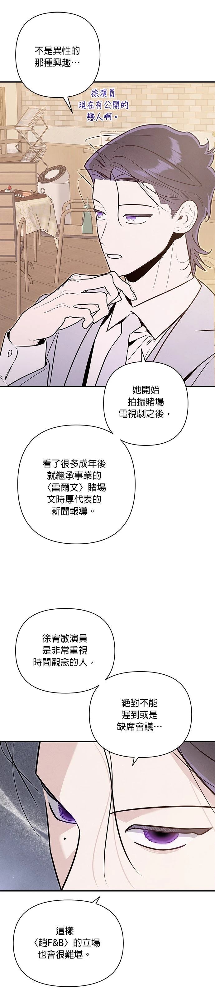 第72话20