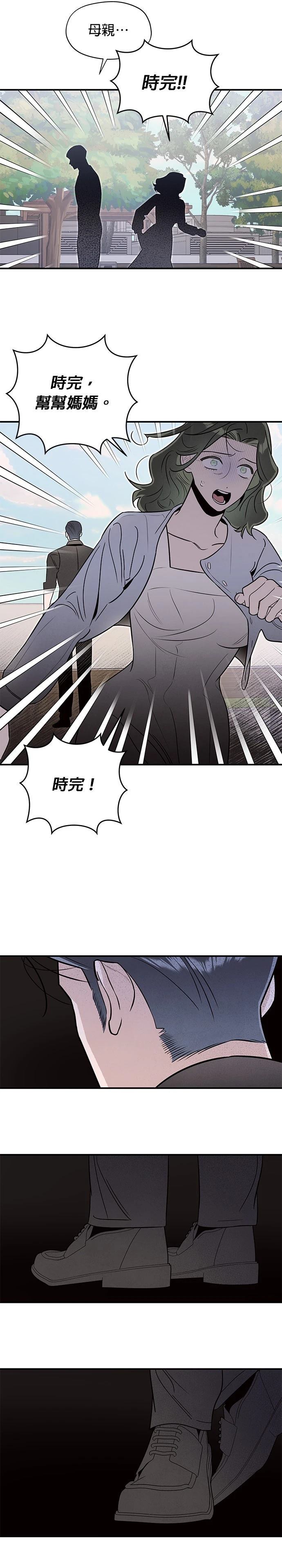 第72话6