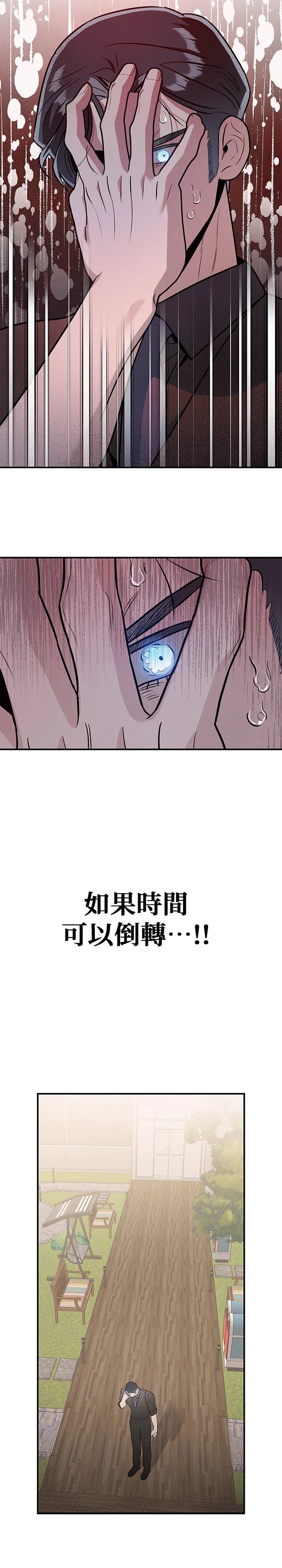 第72话8