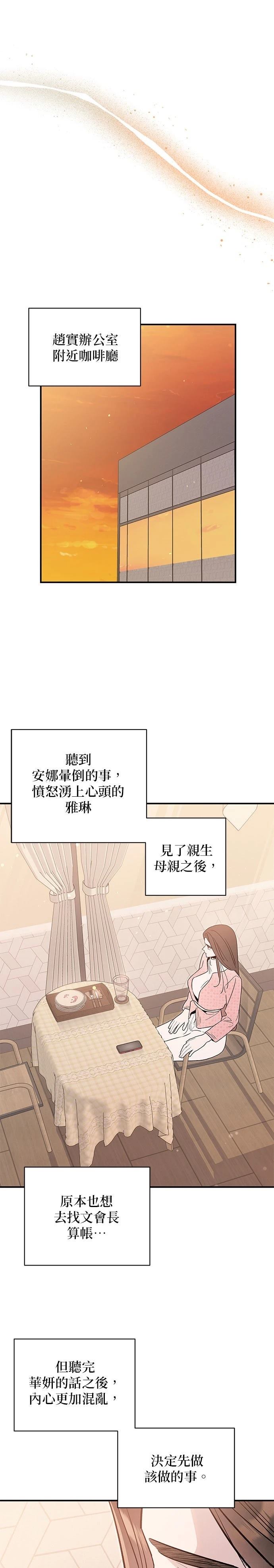 第72话9
