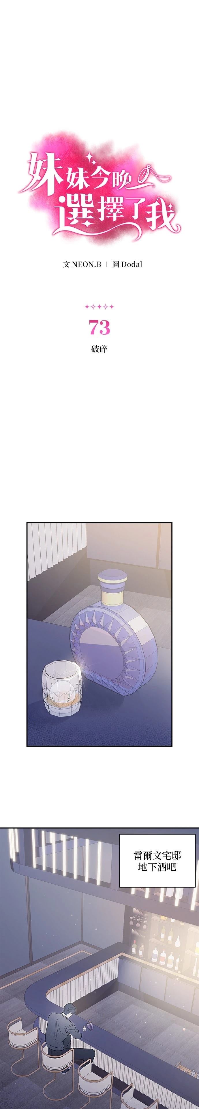 第73话0