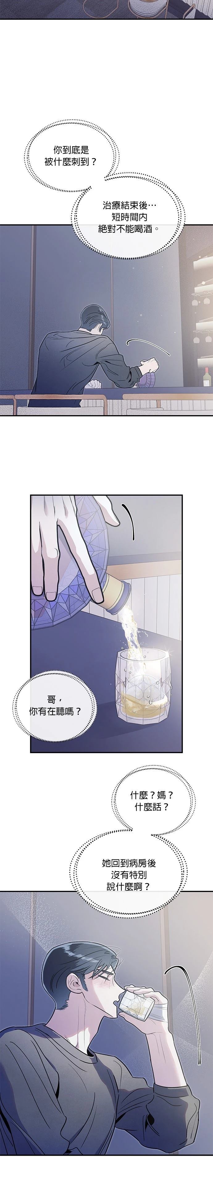 第73话1